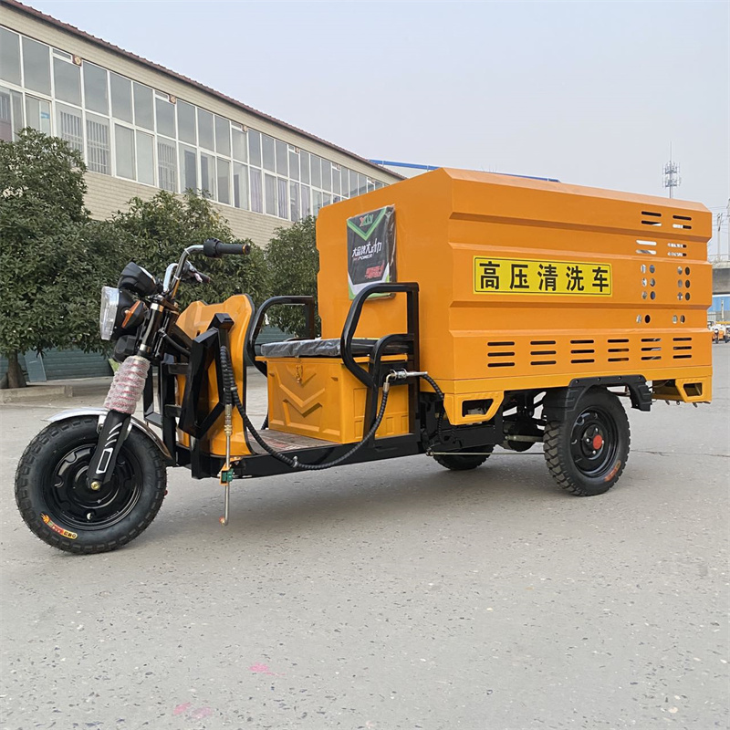 金华电动三轮高压冲洗车CX600