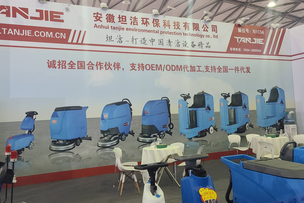 金华坦洁自动手推式洗地机厂家报价电话